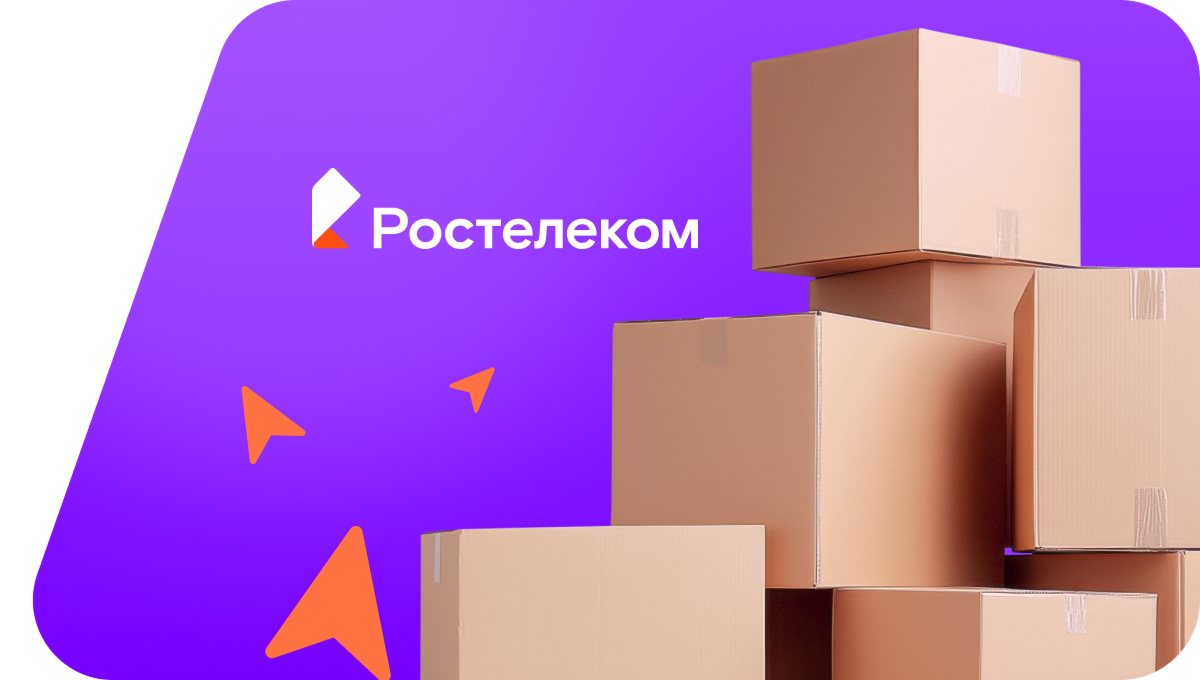 Переезд в новую квартирув Гаврилов Посаде